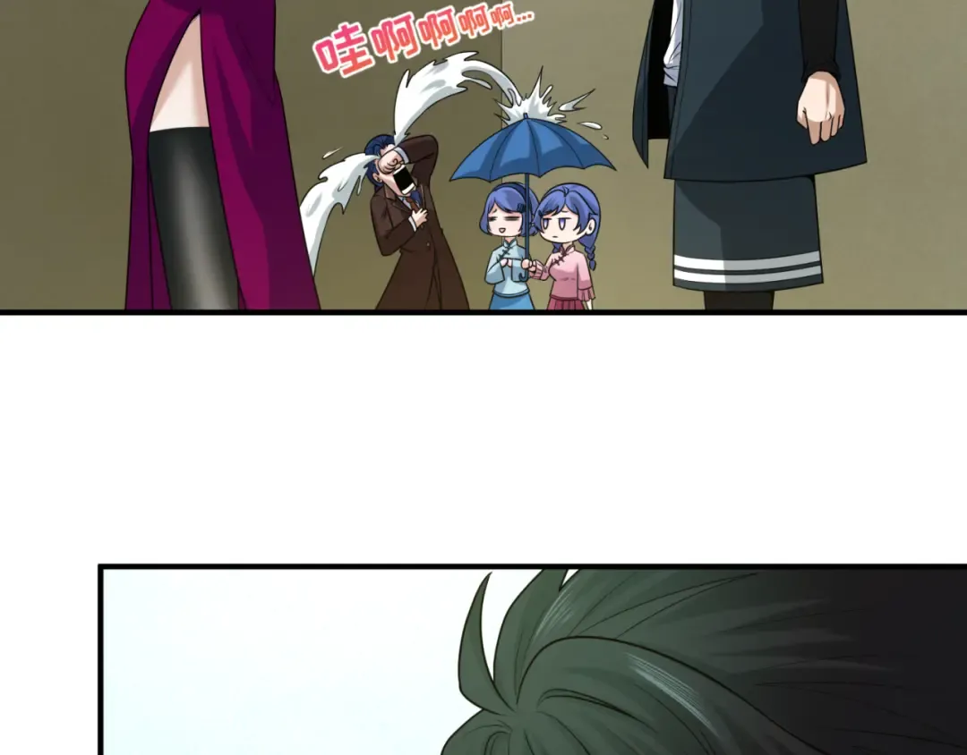 第69话 又见妍会长 第53页