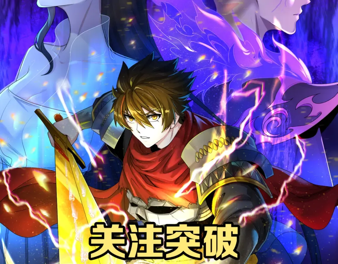 第69话 又见妍会长 第99页