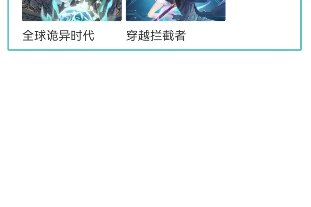 第69话 又见妍会长 第103页