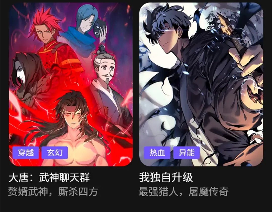 第69话 又见妍会长 第106页