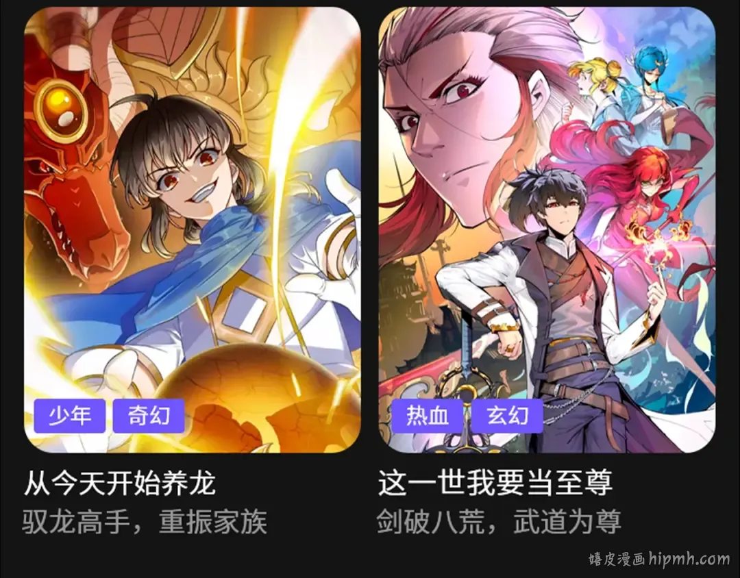 第69话 又见妍会长 第108页