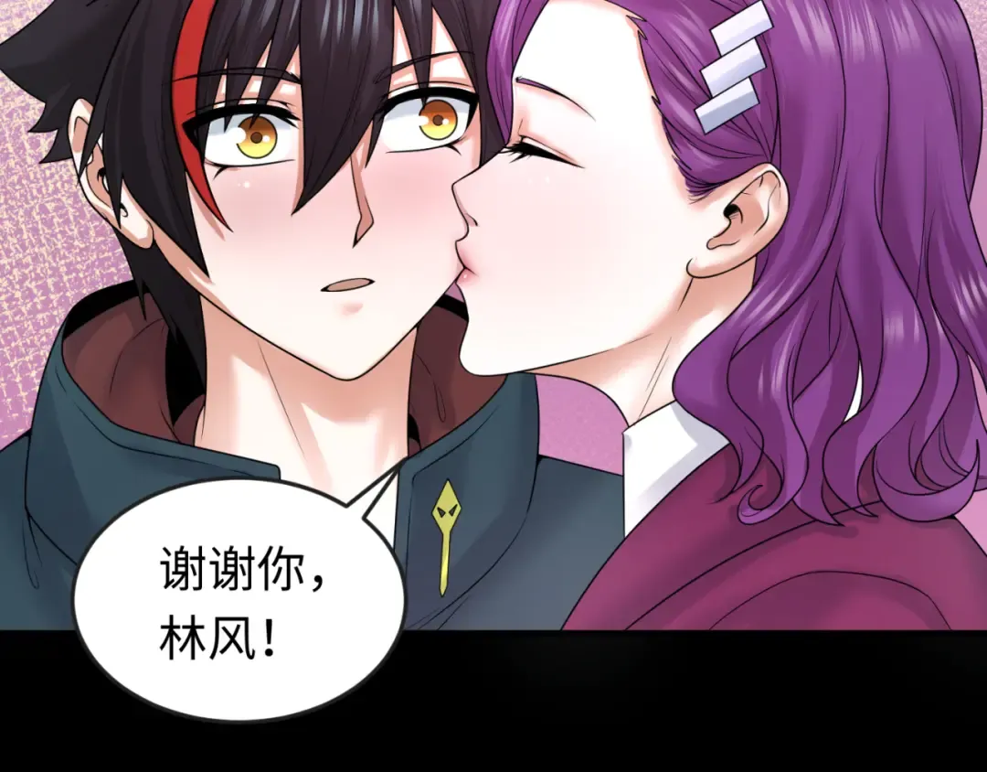 第70话 三伞合一！ 第15页