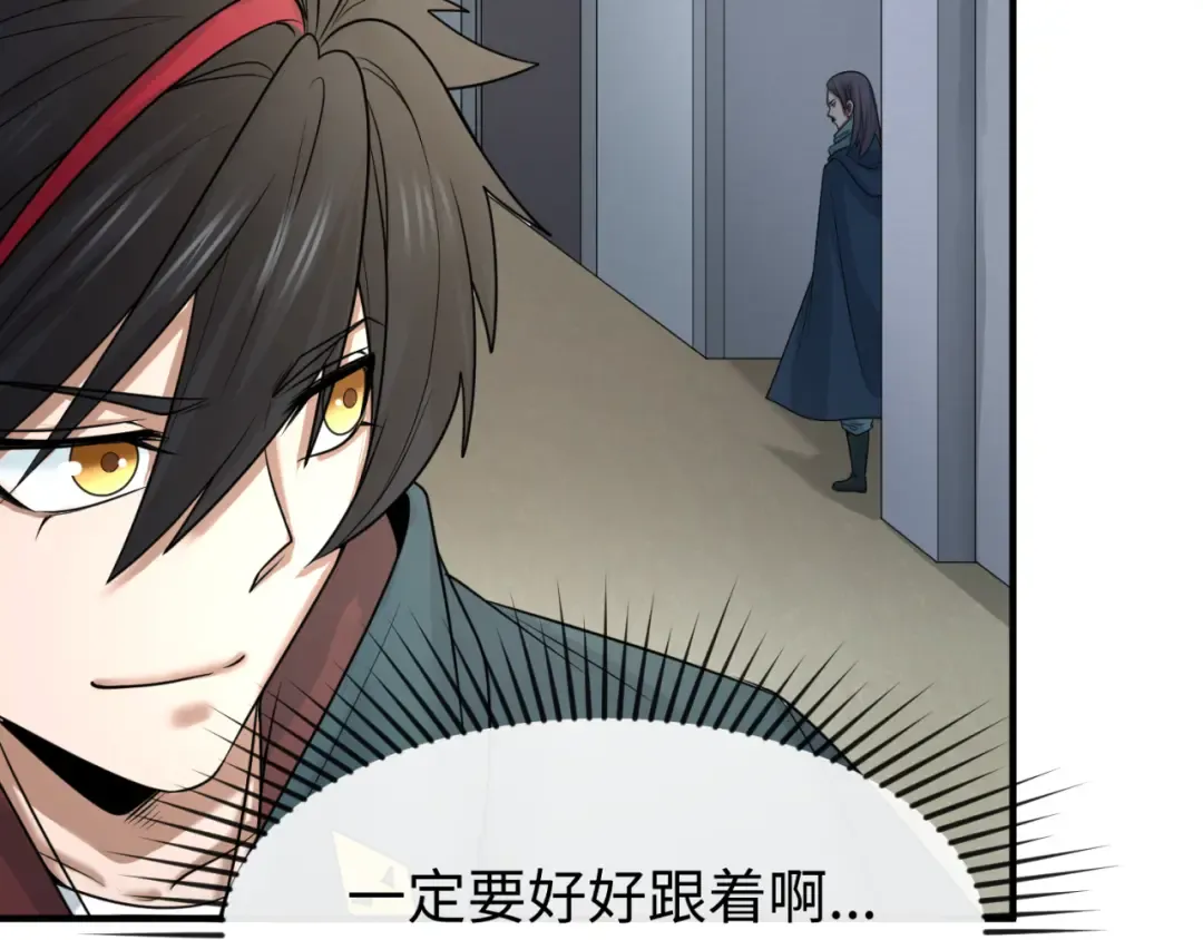 第70话 三伞合一！ 第42页