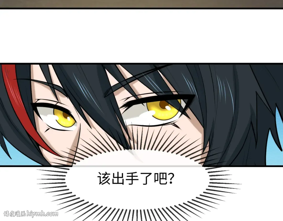第70话 三伞合一！ 第56页