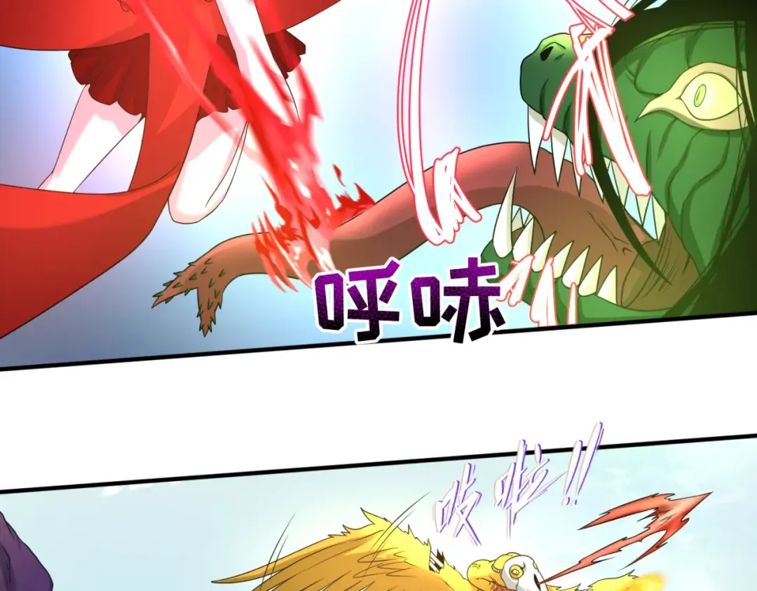 第70话 三伞合一！ 第77页