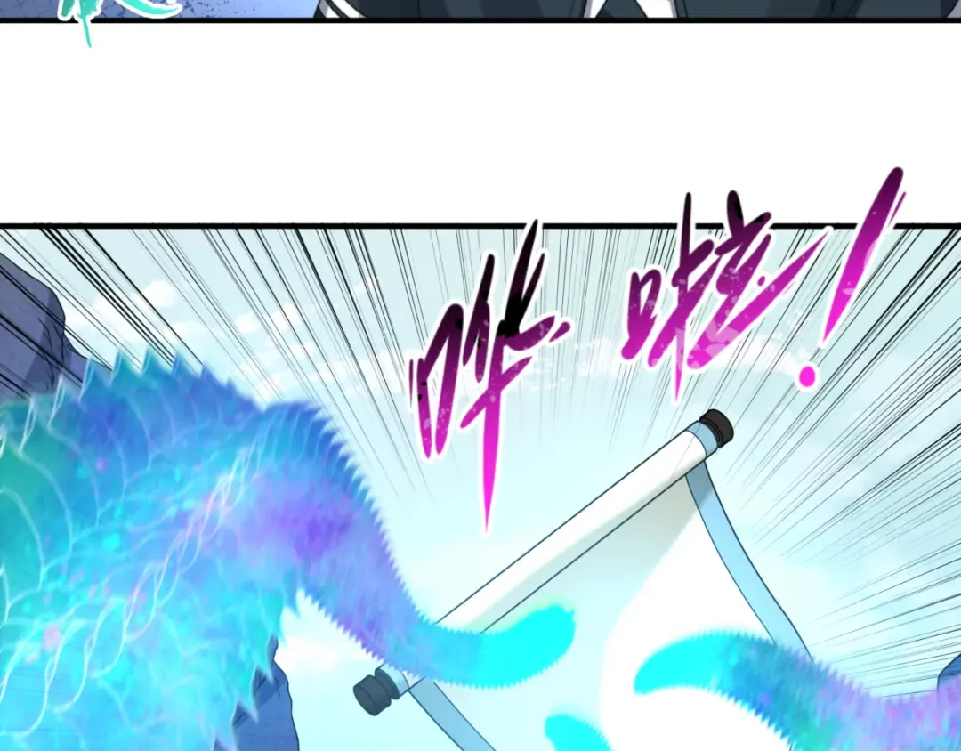 第70话 三伞合一！ 第82页
