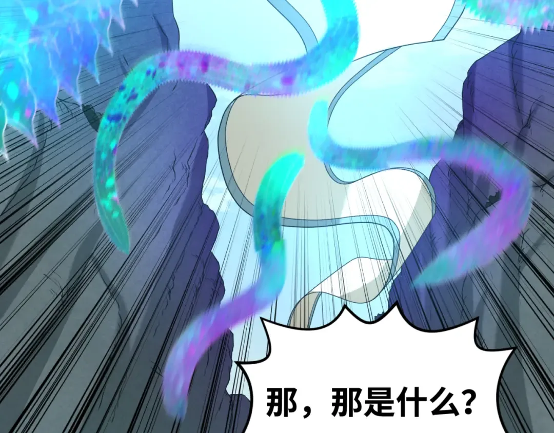 第70话 三伞合一！ 第83页
