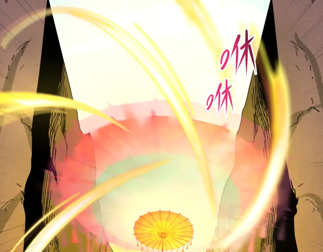 第70话 三伞合一！ 第101页