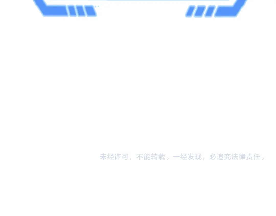 第70话 三伞合一！ 第110页