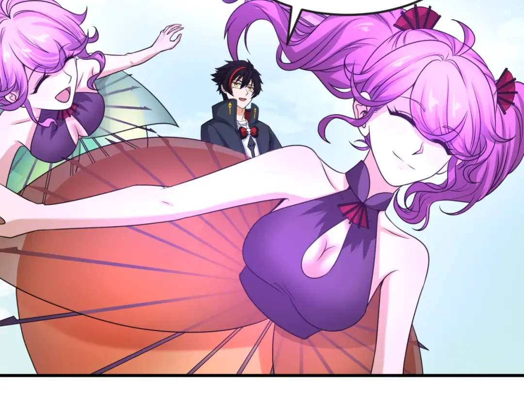 第71话 婚约解除 第20页