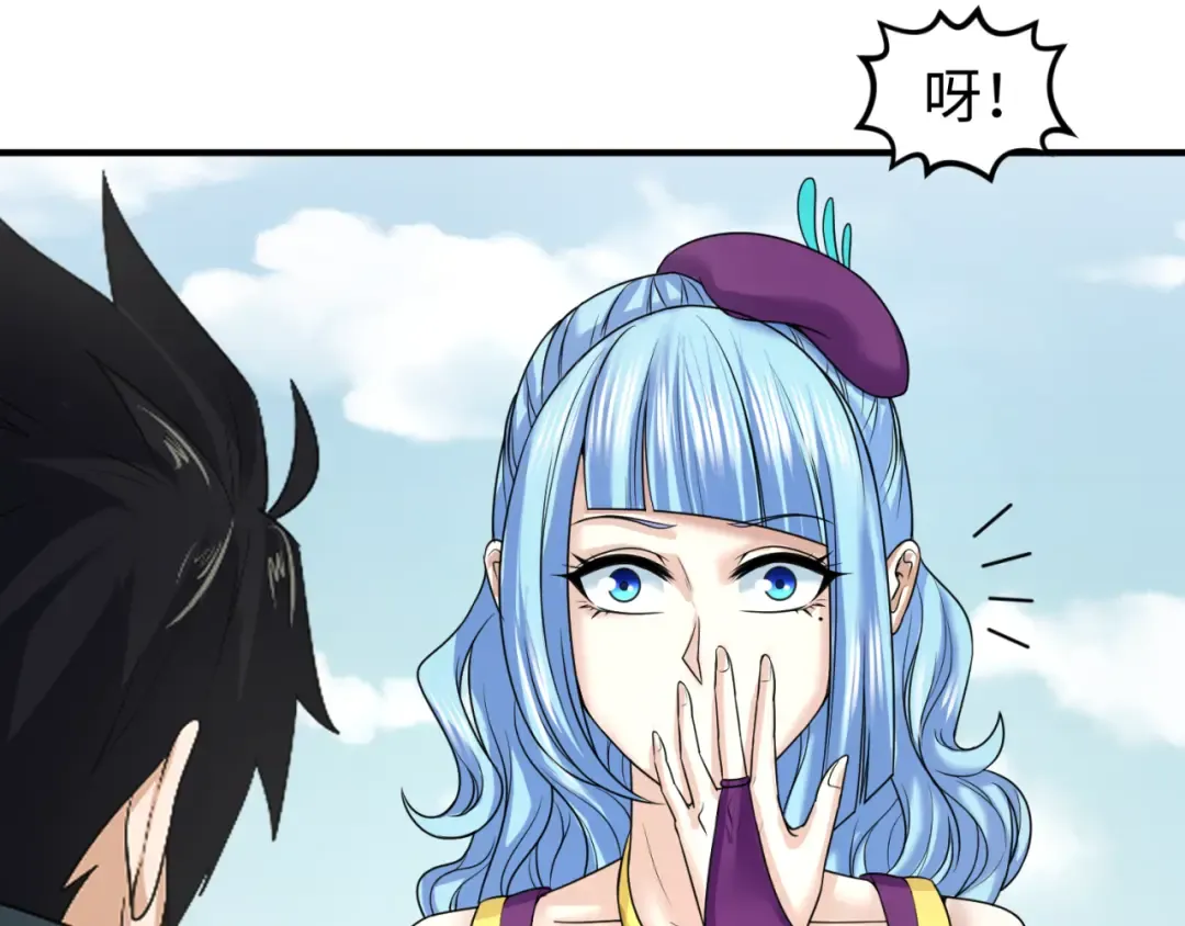 第71话 婚约解除 第29页
