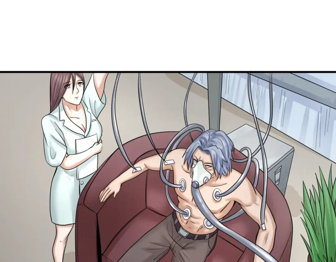 第71话 婚约解除 第45页
