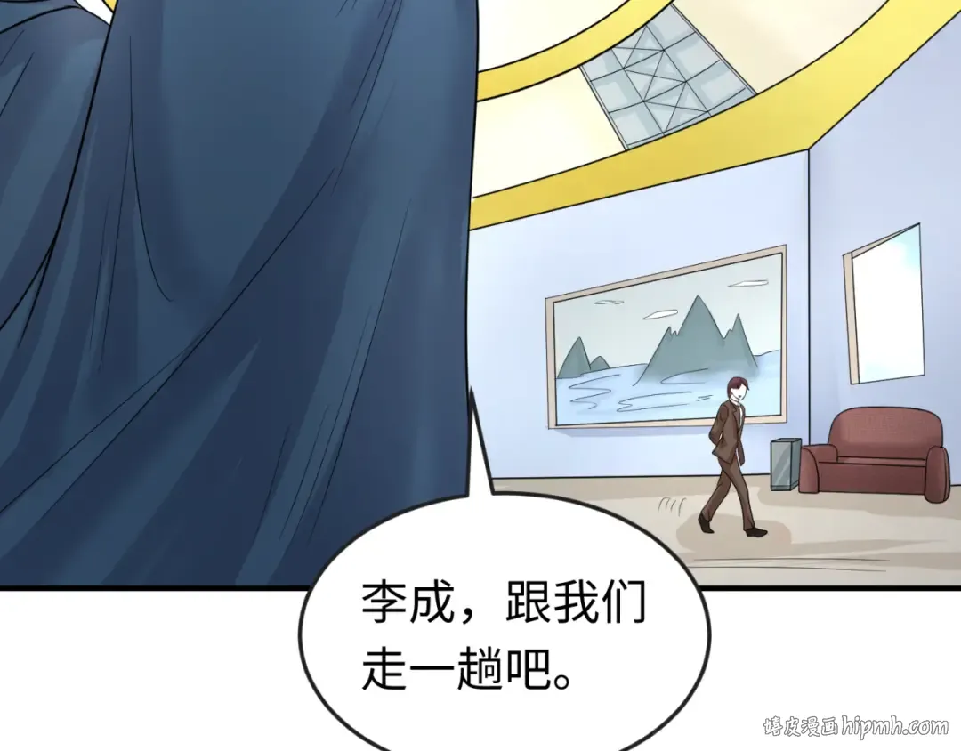 第71话 婚约解除 第56页