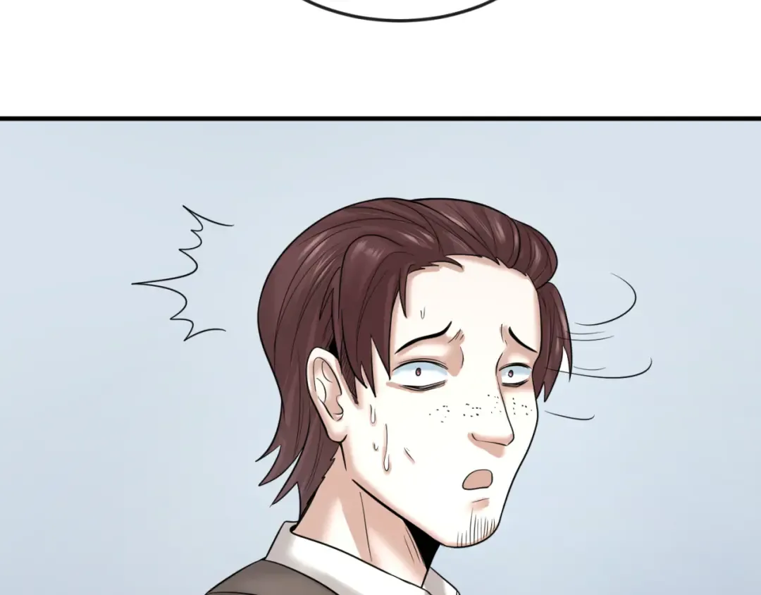 第71话 婚约解除 第57页