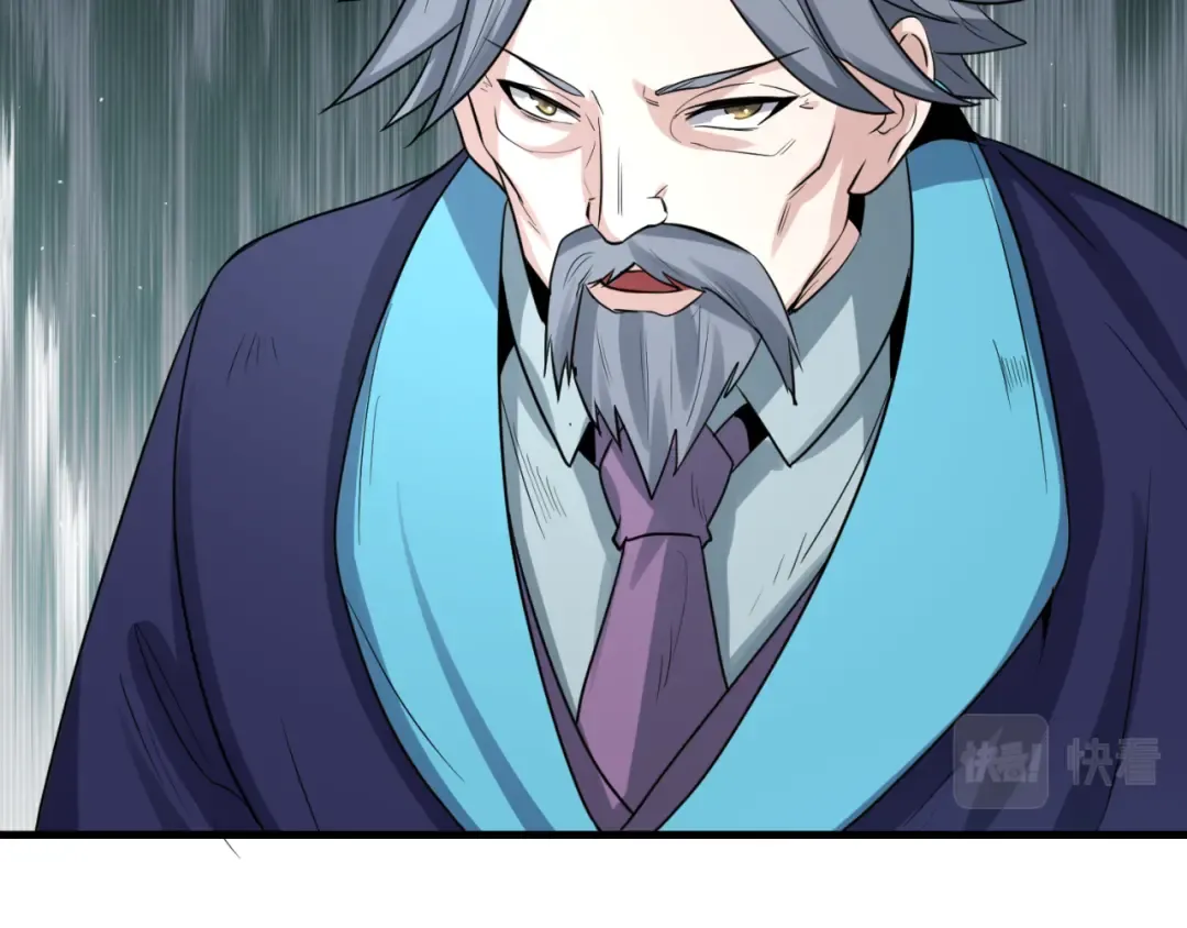 第71话 婚约解除 第85页