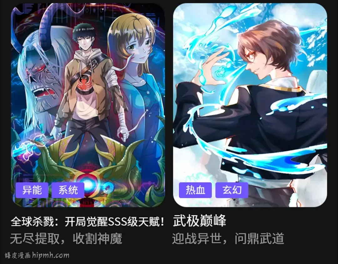 第71话 婚约解除 第112页