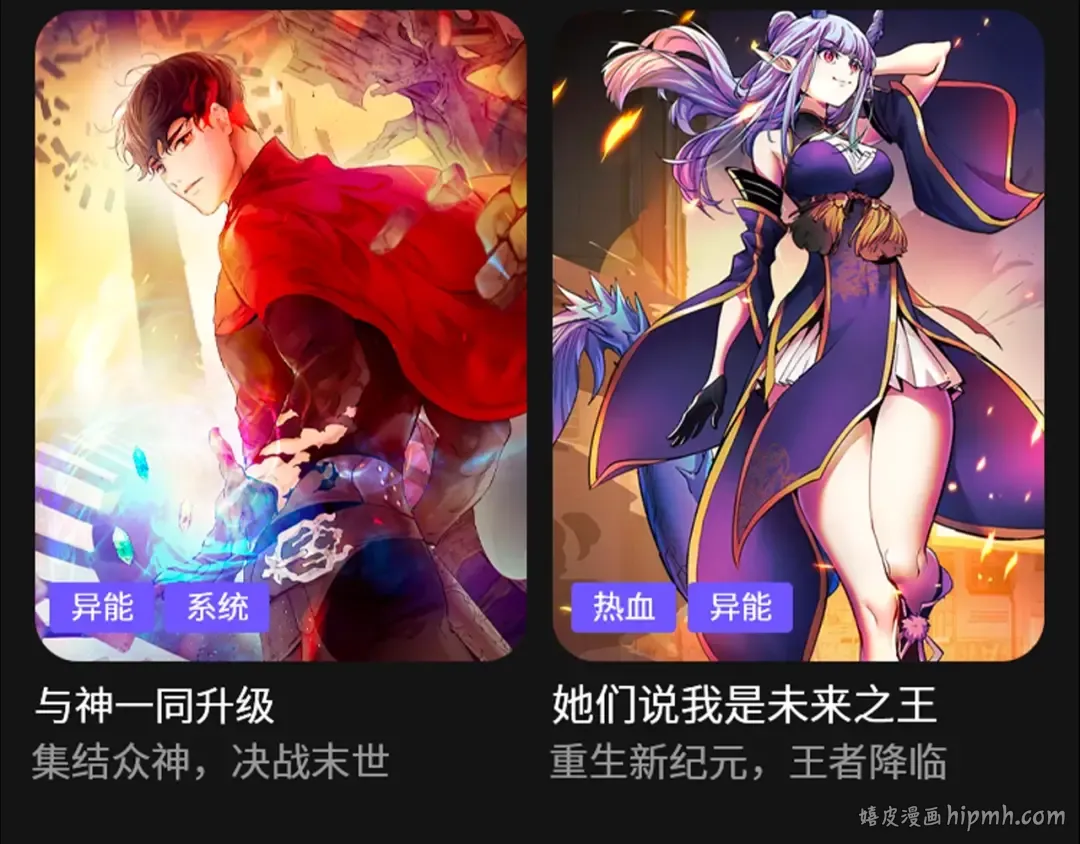 第71话 婚约解除 第114页