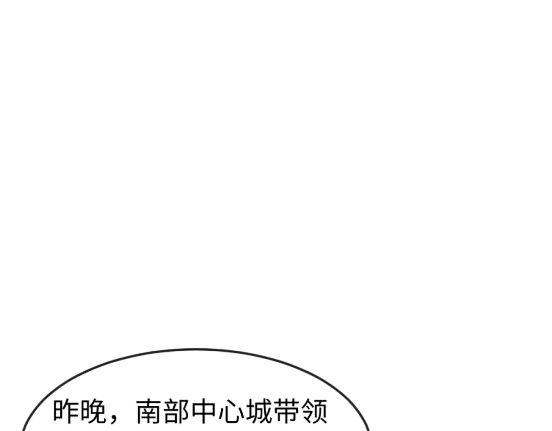第72话 拥有意识的鬼画！ 第5页