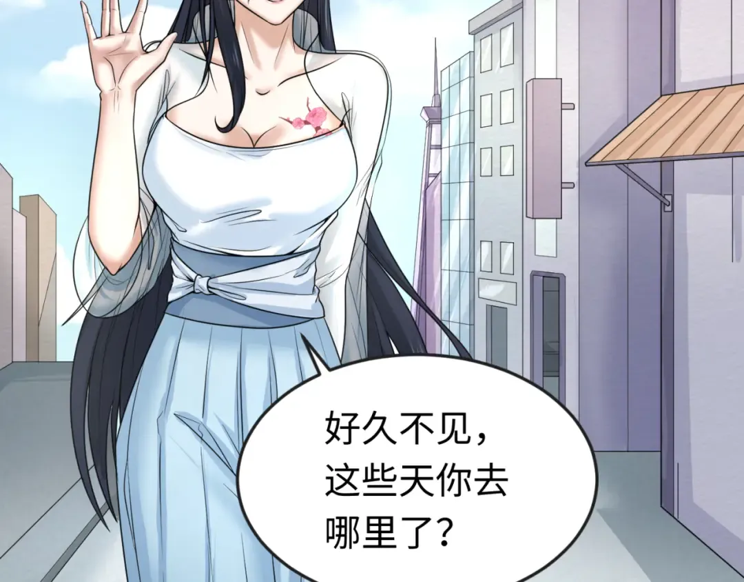 第72话 拥有意识的鬼画！ 第31页