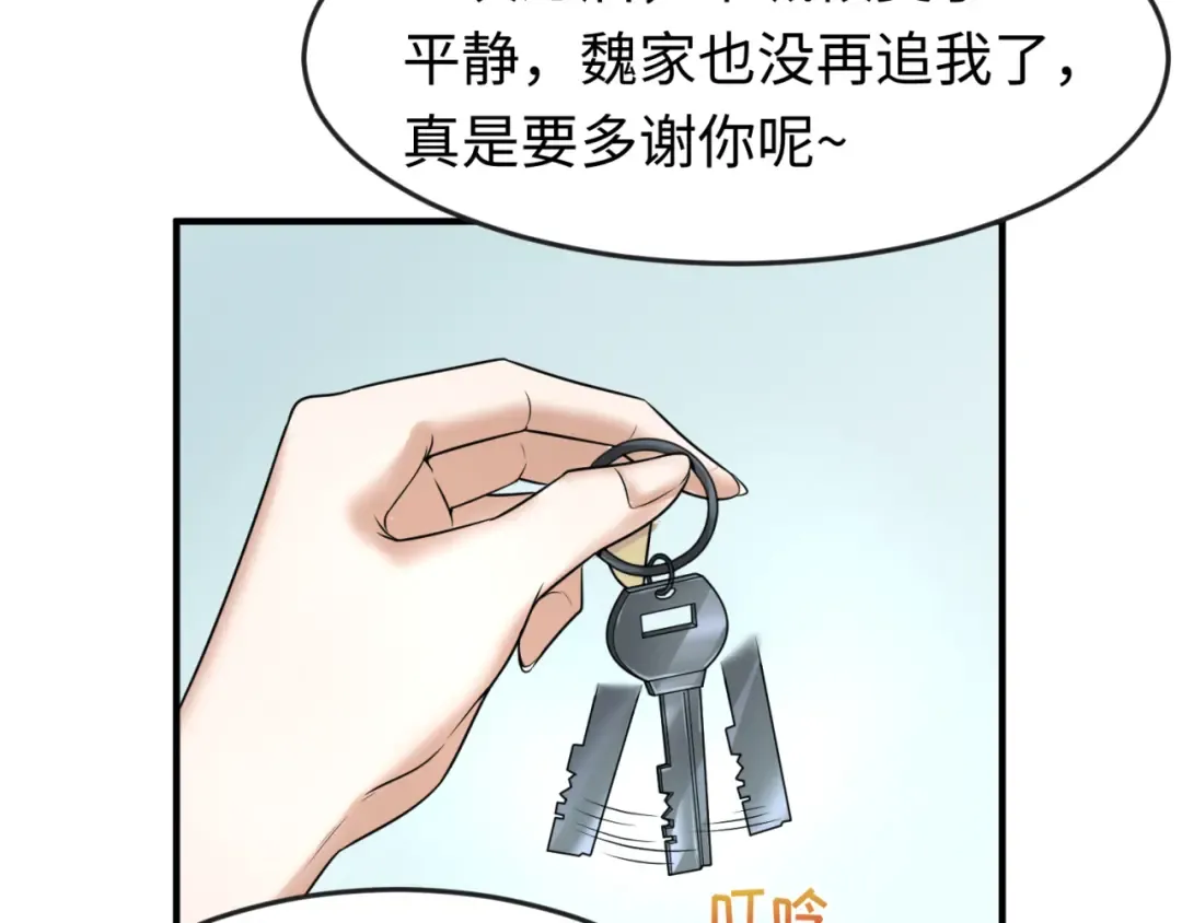 第72话 拥有意识的鬼画！ 第38页
