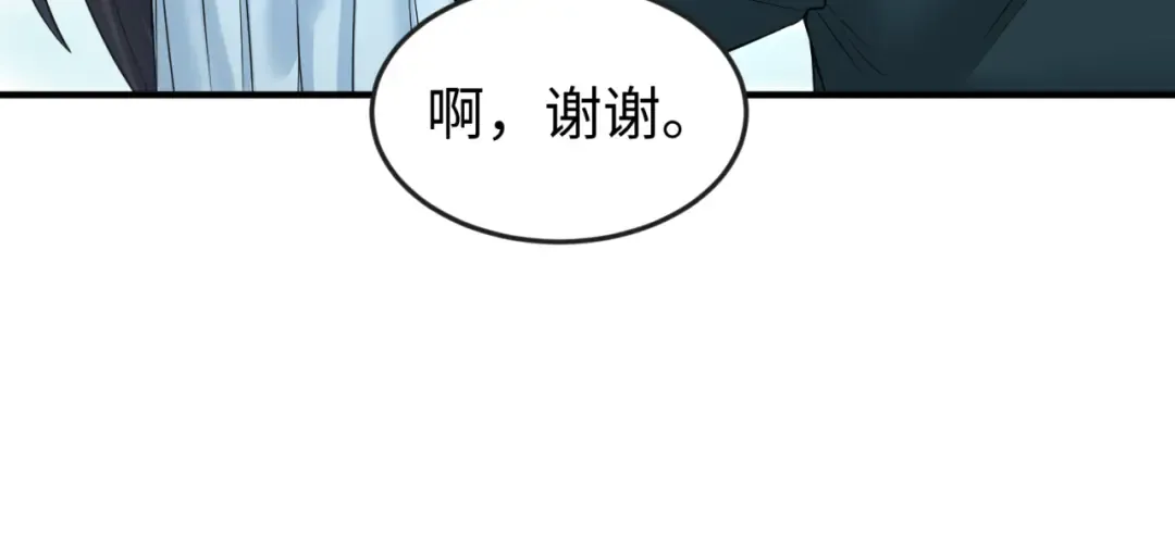 第72话 拥有意识的鬼画！ 第41页