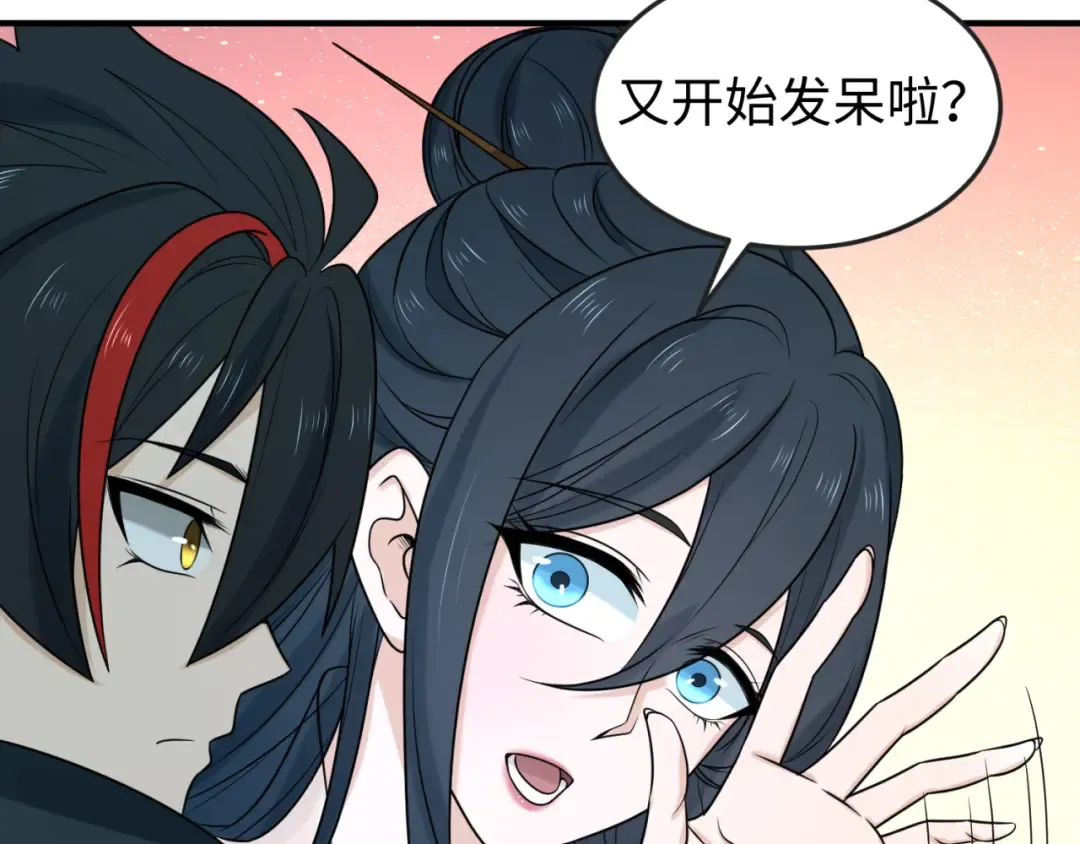 第72话 拥有意识的鬼画！ 第51页