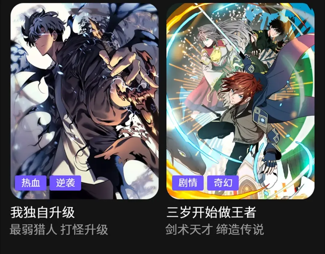 第72话 拥有意识的鬼画！ 第99页