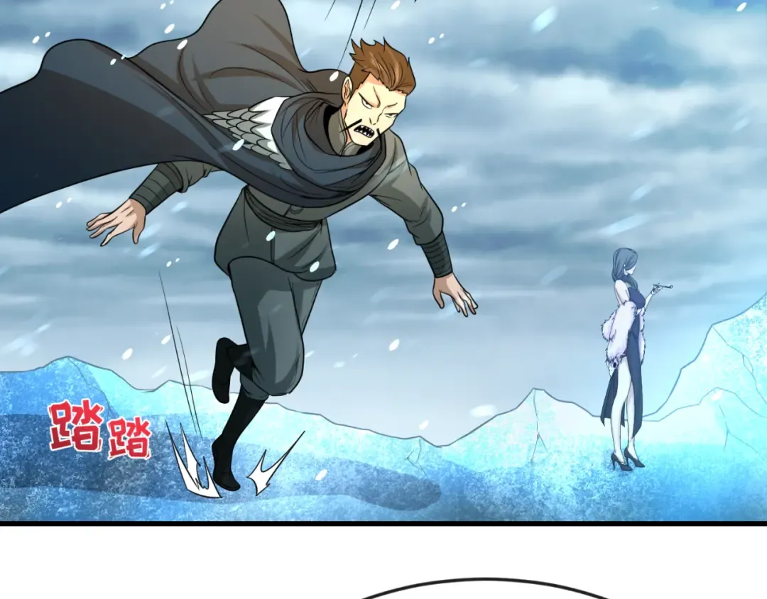 第73话 六大家族vs魏无际 第12页