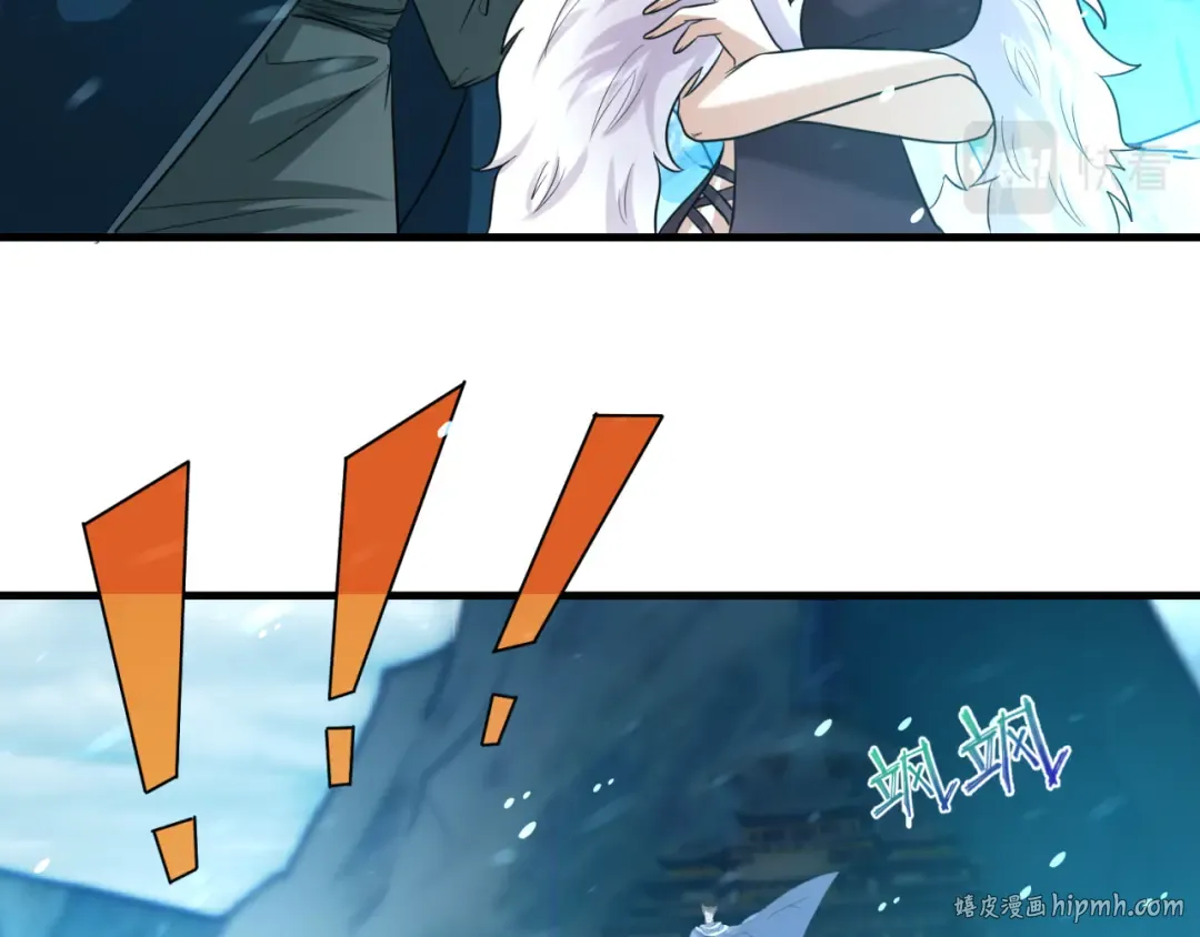 第73话 六大家族vs魏无际 第16页