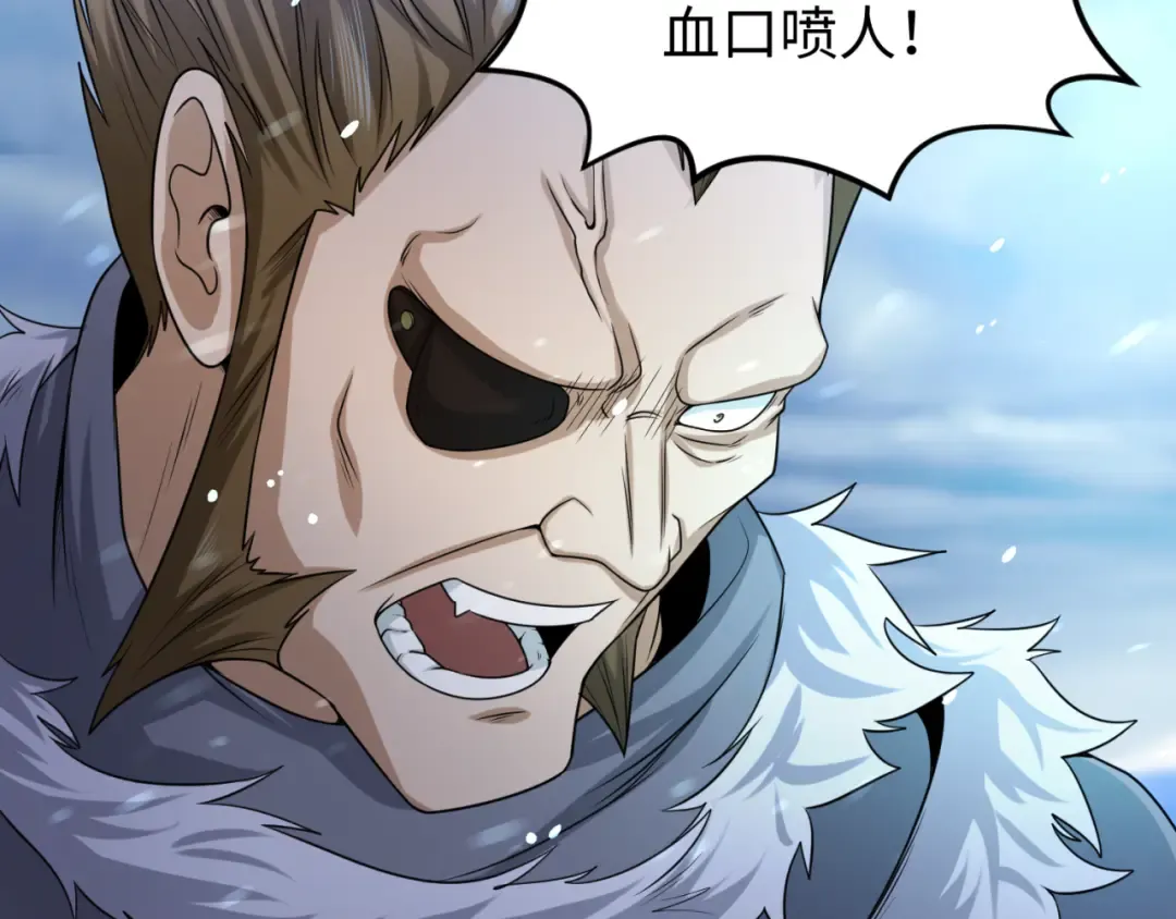 第73话 六大家族vs魏无际 第31页