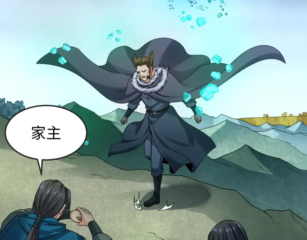 第73话 六大家族vs魏无际 第63页