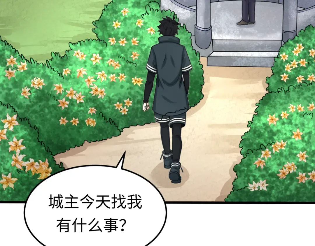 第73话 六大家族vs魏无际 第69页