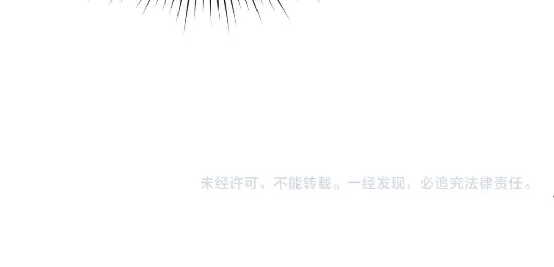 第73话 六大家族vs魏无际 第105页