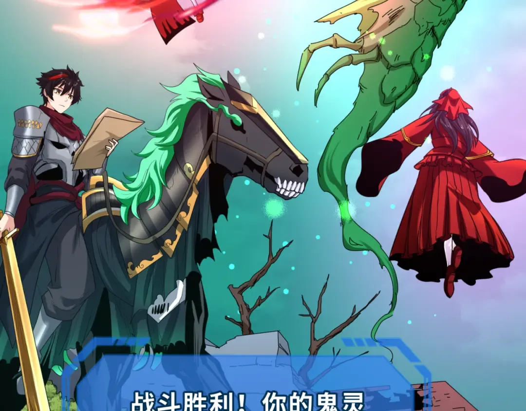 第74话 探秘险地！ 第9页