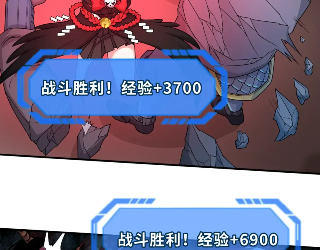 第74话 探秘险地！ 第14页