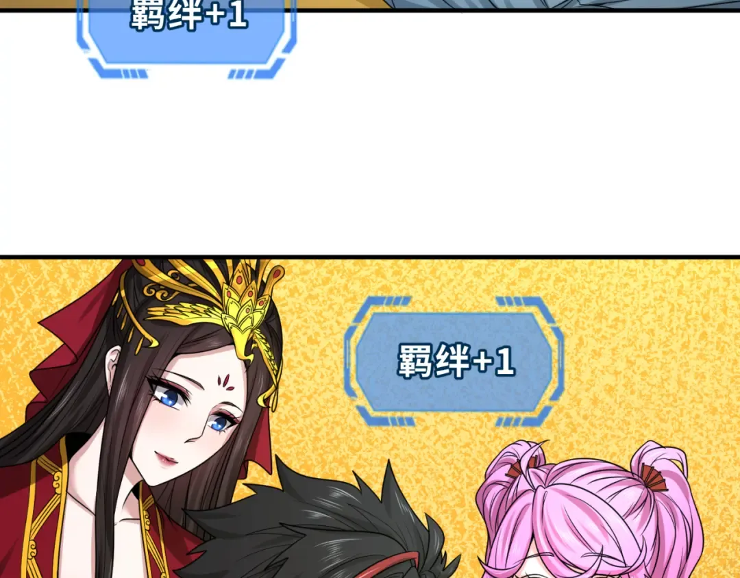 第74话 探秘险地！ 第22页