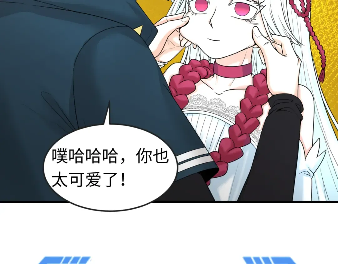 第74话 探秘险地！ 第30页
