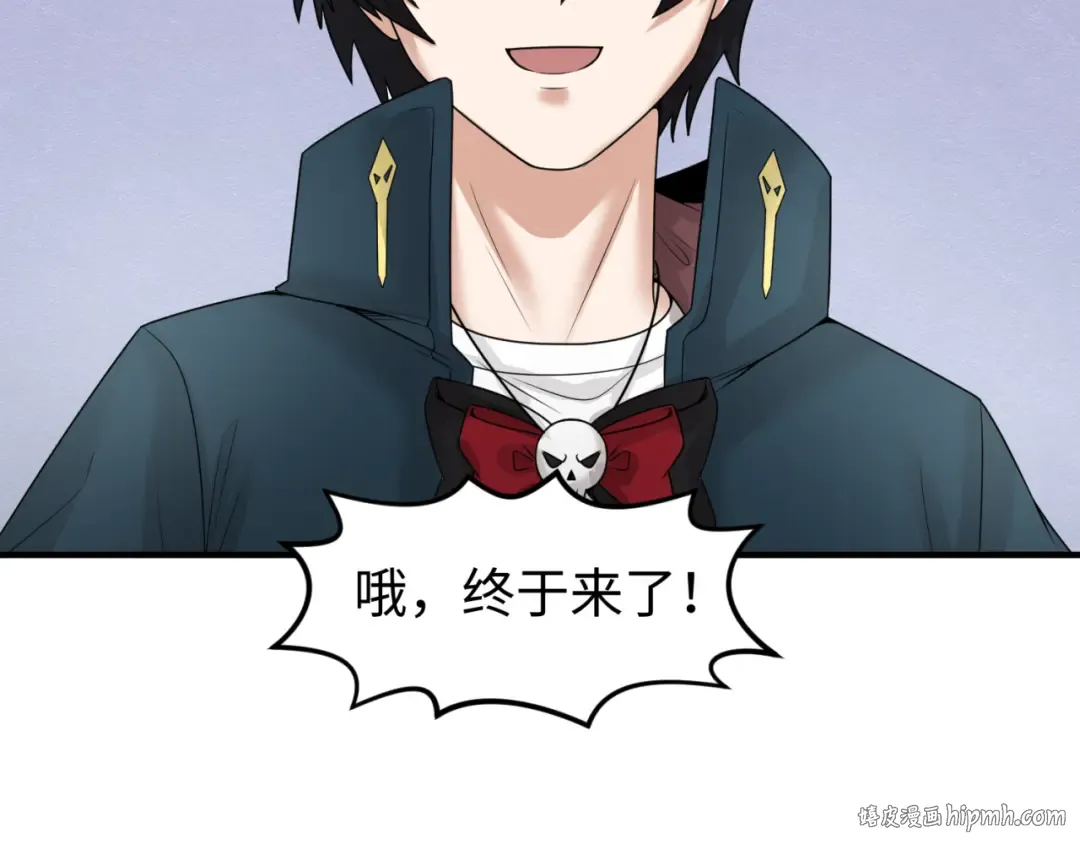 第74话 探秘险地！ 第32页