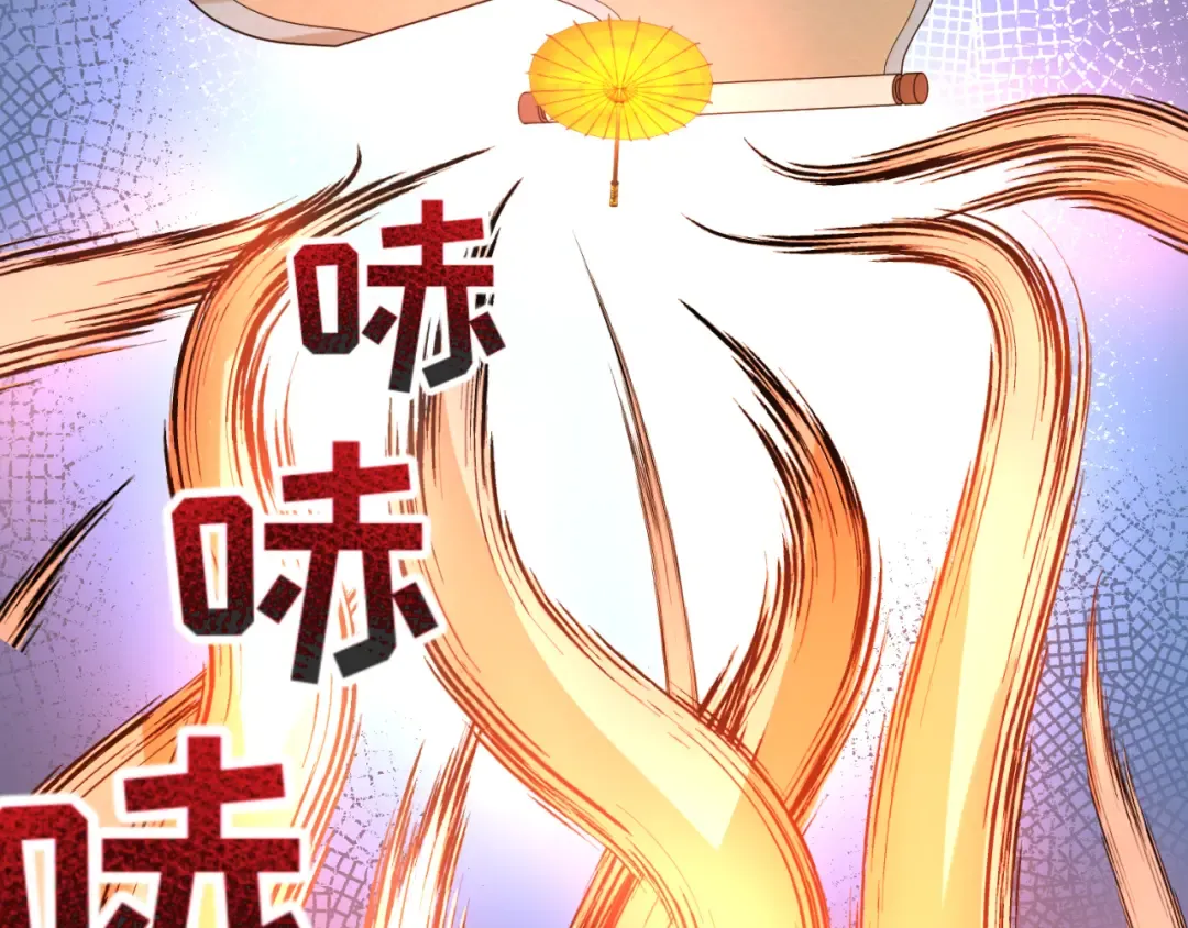 第74话 探秘险地！ 第46页