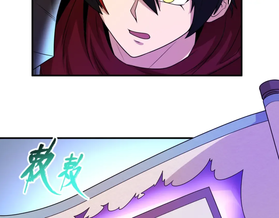 第74话 探秘险地！ 第54页