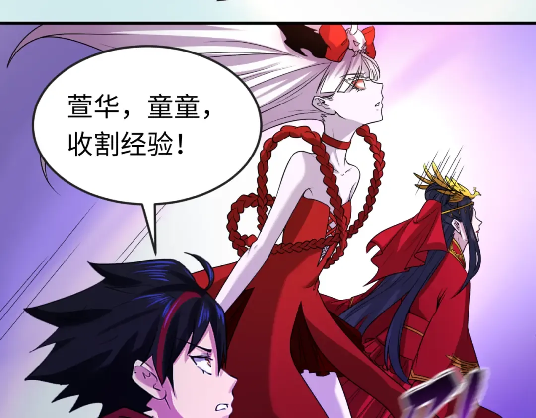 第74话 探秘险地！ 第60页