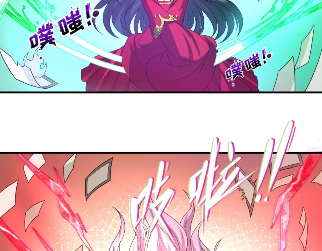 第74话 探秘险地！ 第63页