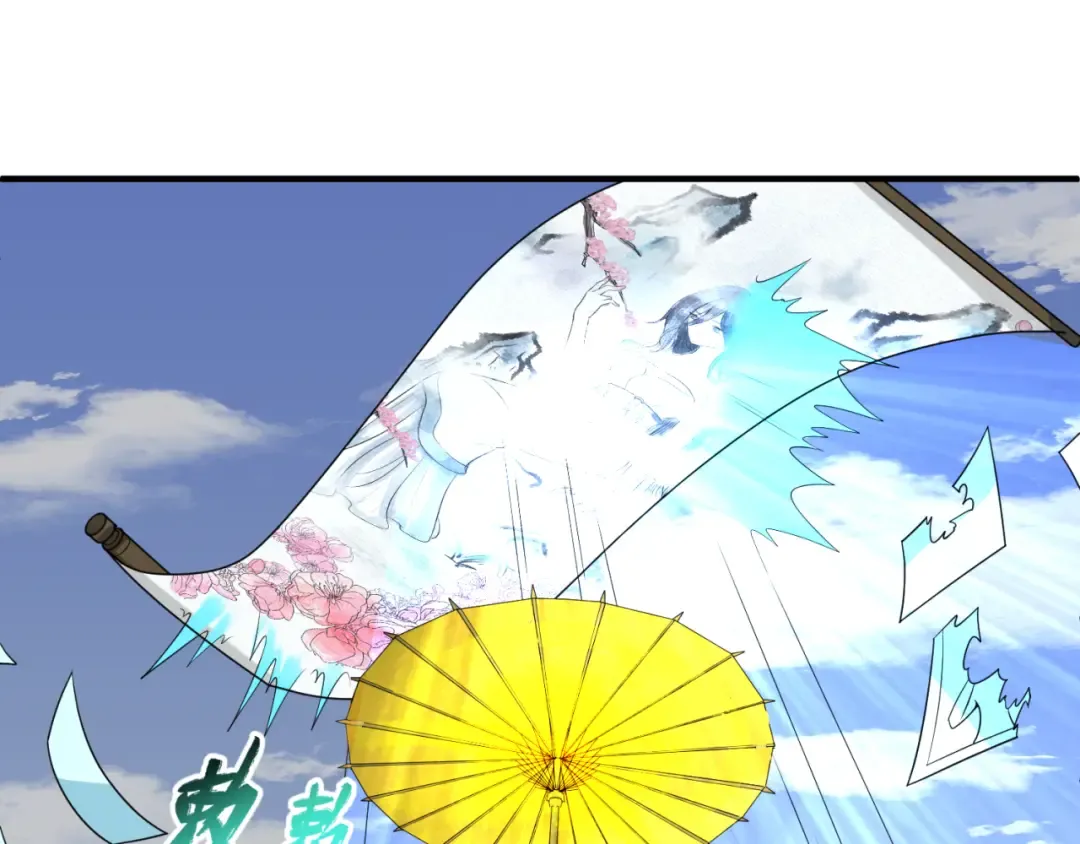 第74话 探秘险地！ 第66页