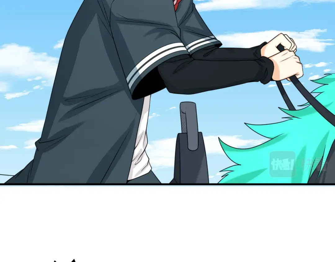 第74话 探秘险地！ 第77页