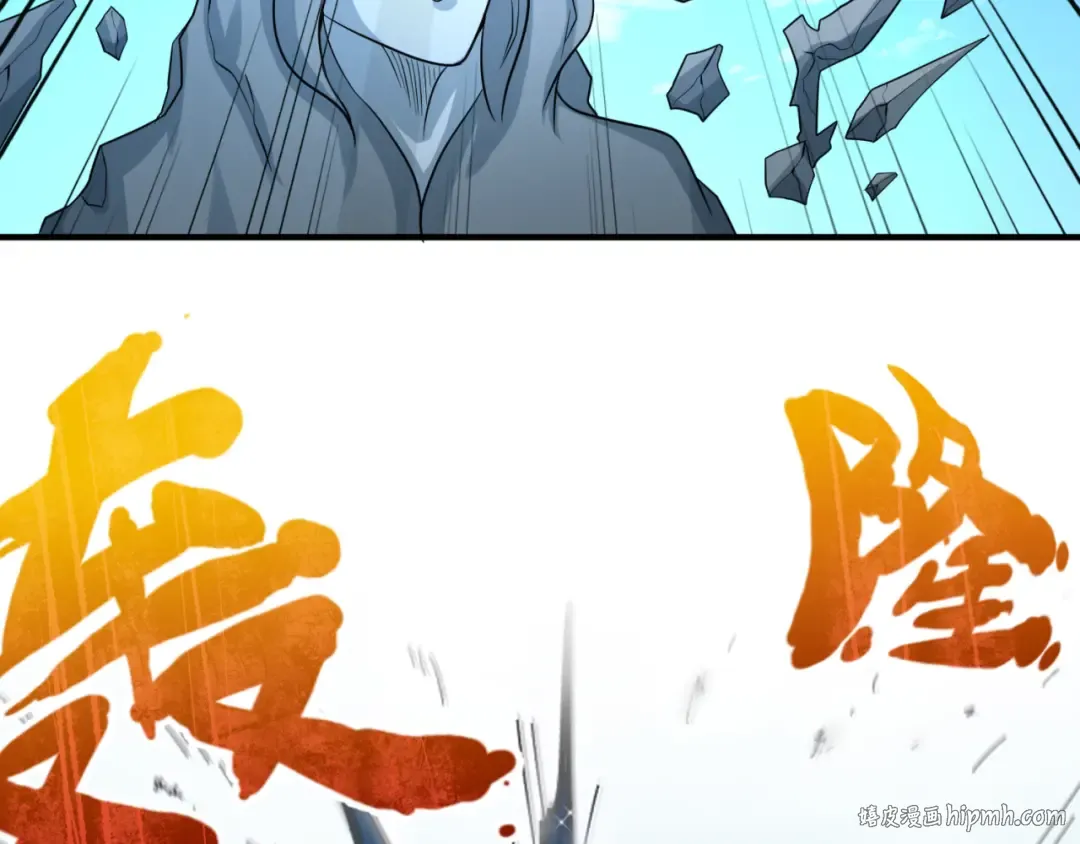 第74话 探秘险地！ 第96页