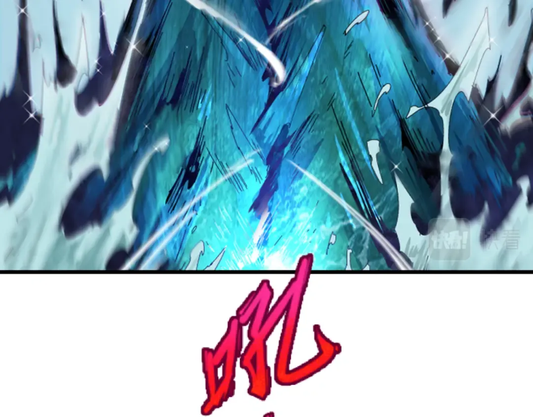 第74话 探秘险地！ 第98页