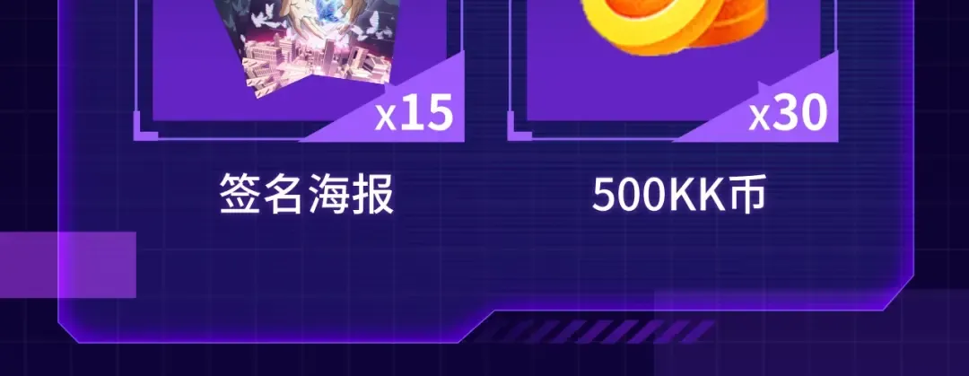 第74话 探秘险地！ 第114页