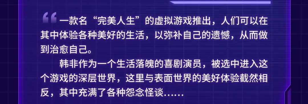 第74话 探秘险地！ 第115页