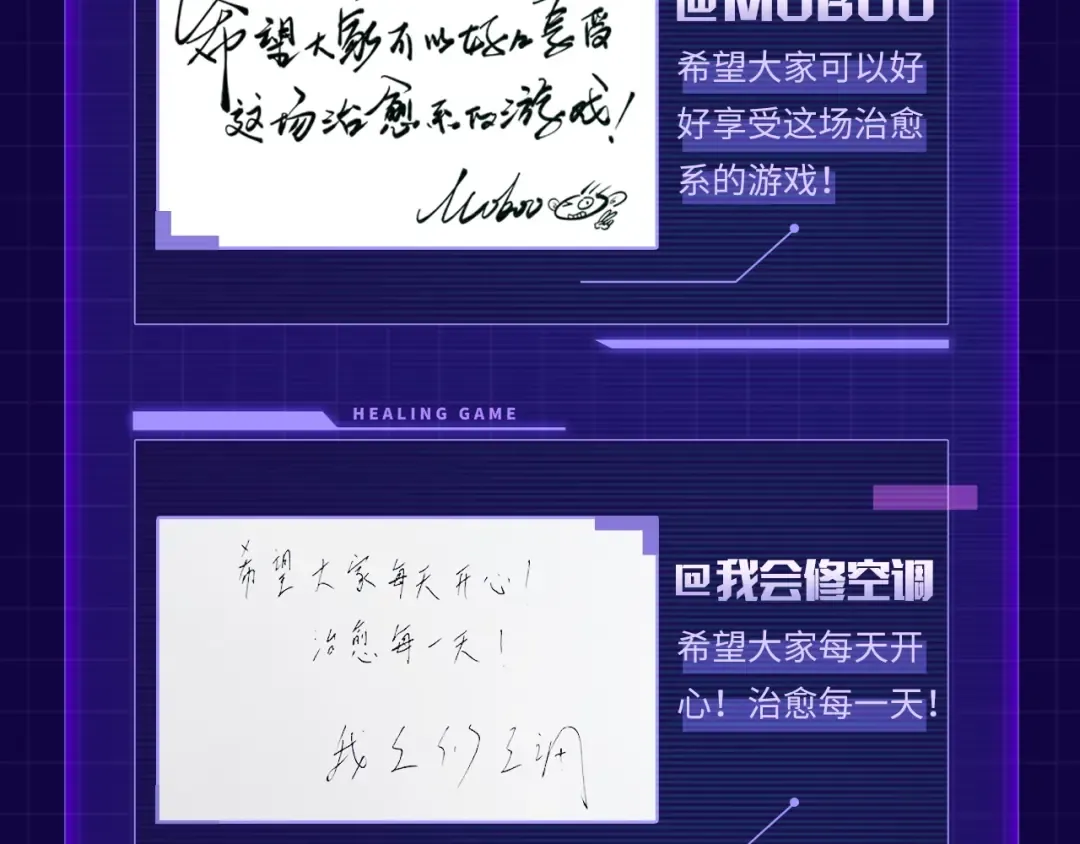 第74话 探秘险地！ 第119页