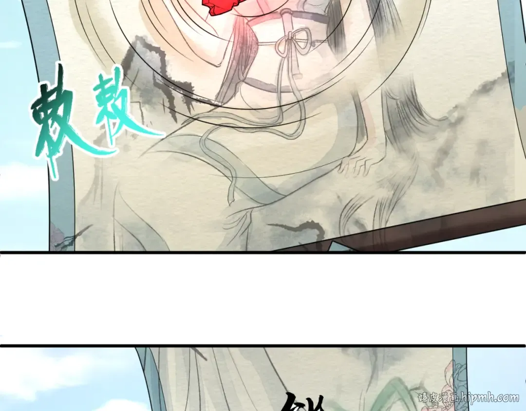 第75话 小丑面具 第8页